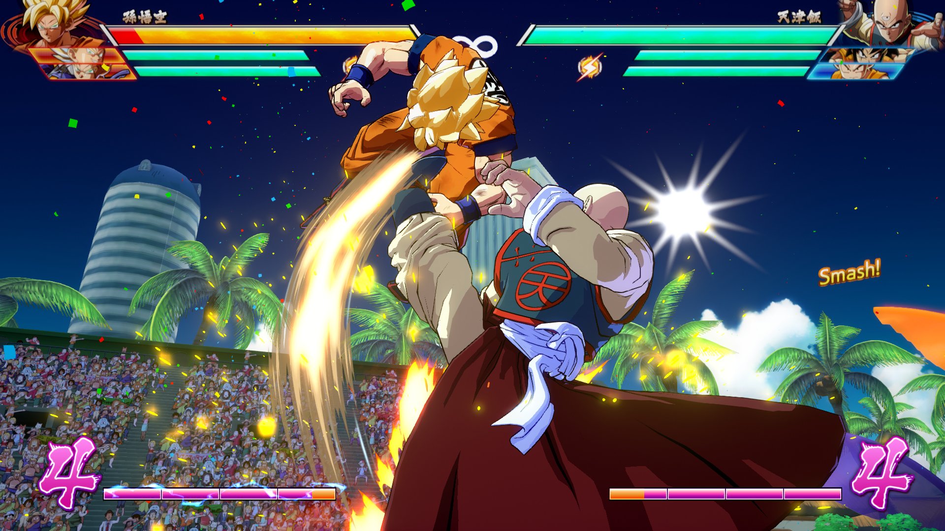Dragon Ball Fighter Z - Imagen 29